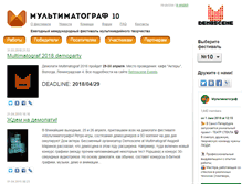 Tablet Screenshot of multimatograf.ru